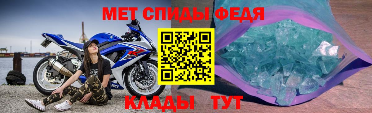 Амфетамин 97% Рязань