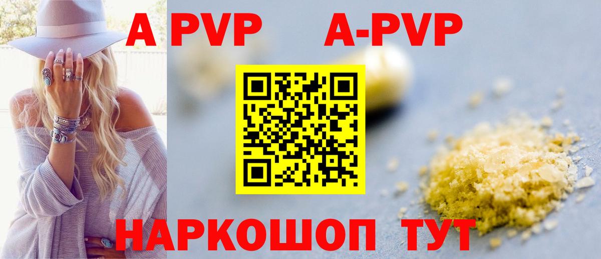 Alpha-PVP СК КРИС  Альфа ПВП СК  Вход с VPN  Рязань  Alpha PVP крисы CK 
