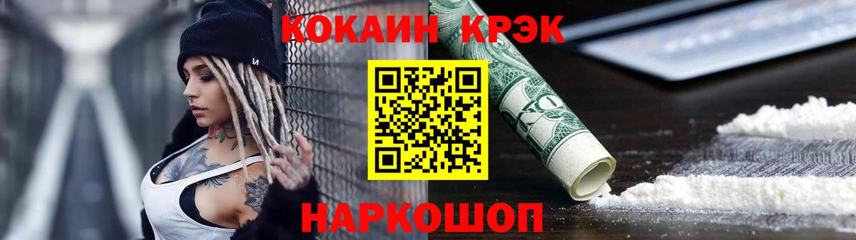 COCAIN  Cocaine Columbia  Вход с VPN  купить закладку  Рязань 