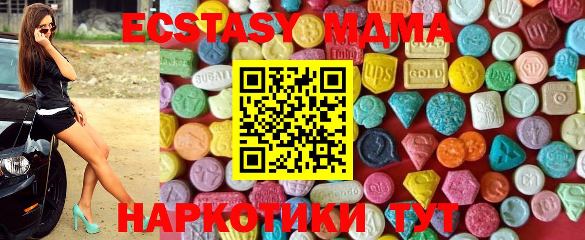 Ecstasy диски  Вход с VPN  Ecstasy  купить наркотик  Рязань 