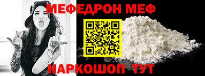 мдпв Новокубанск