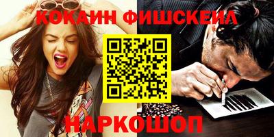 мдпв Новокубанск
