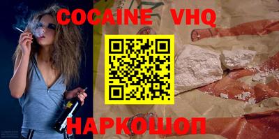 мдпв Новокубанск