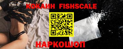 mix Новодвинск