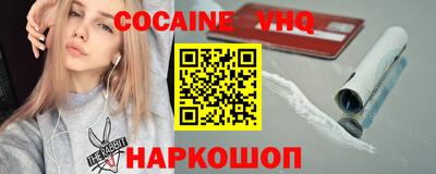 mix Новодвинск