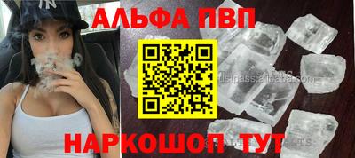 MDMA Новозыбков