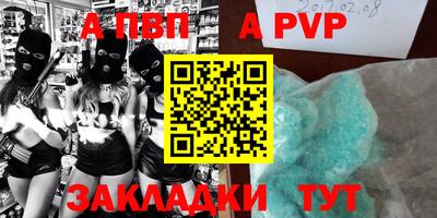 mix Новодвинск