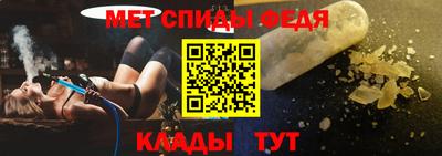 мдпв Новокубанск