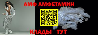 MDMA Новозыбков