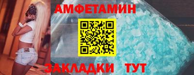 MDMA Новозыбков