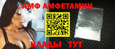 MDMA Новозыбков