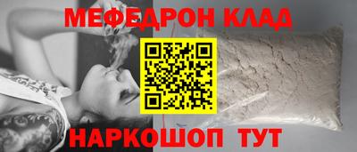 MDMA Новозыбков