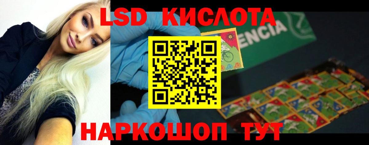 Рязань  Лсд 25 экстази кислота  Лсд 25 экстази ecstasy  Вход с VPN 