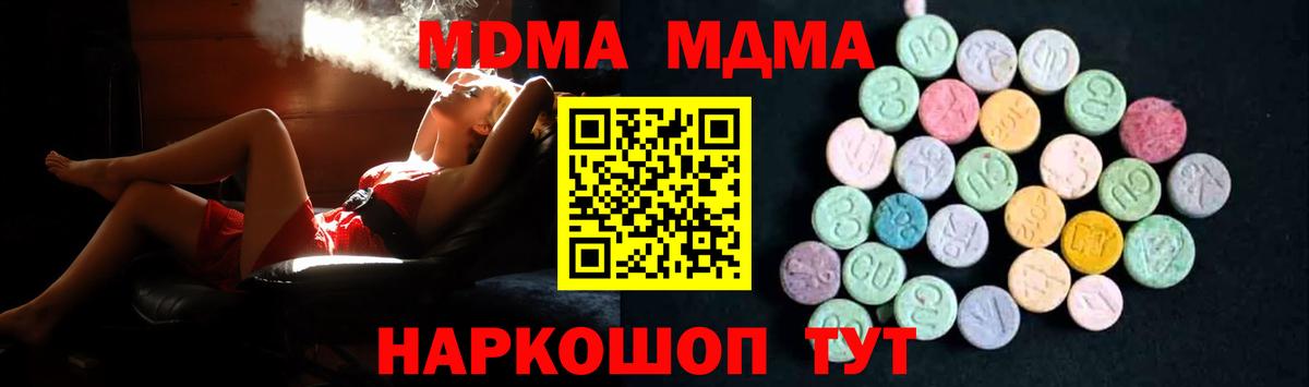 MDMA VHQ Рязань
