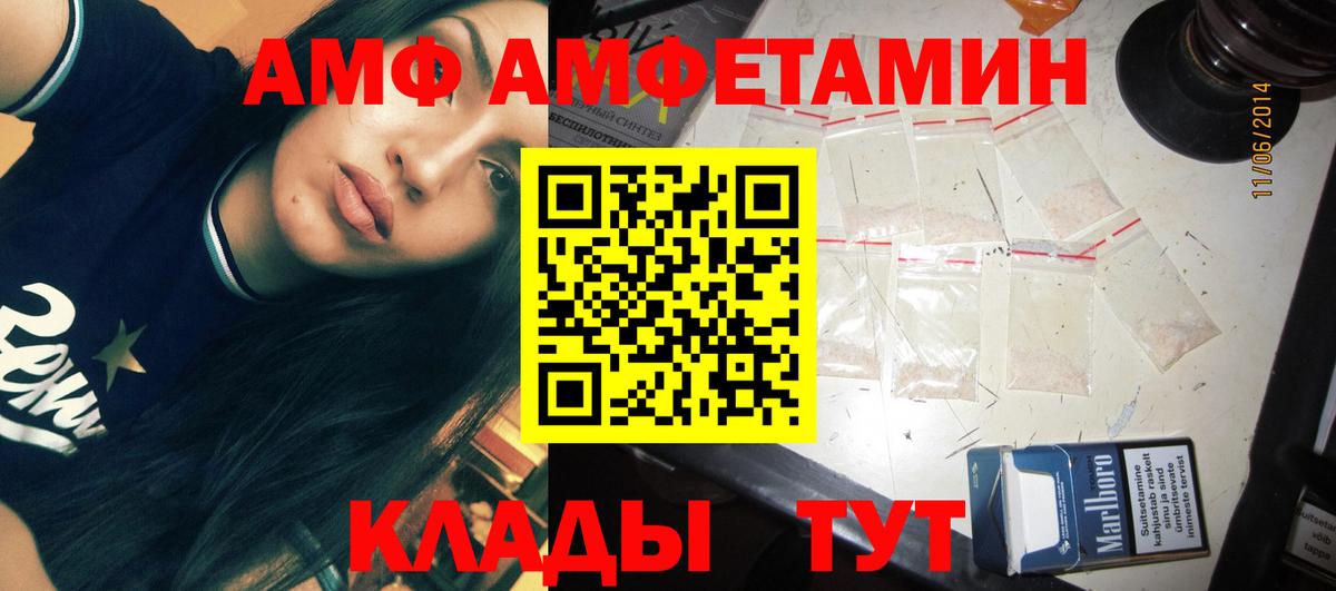Метамфетамин винт  Первитин  Рязань  Вход с VPN 