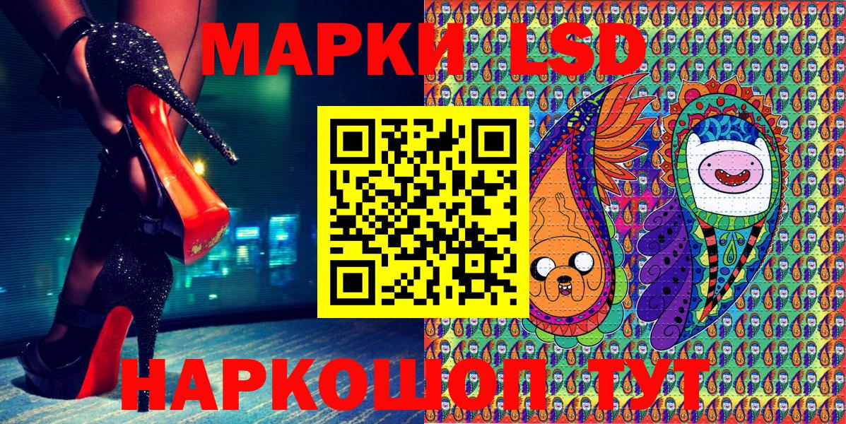 Рязань  Марки N-bome  Вход с VPN  Наркотические марки 1,5мг 