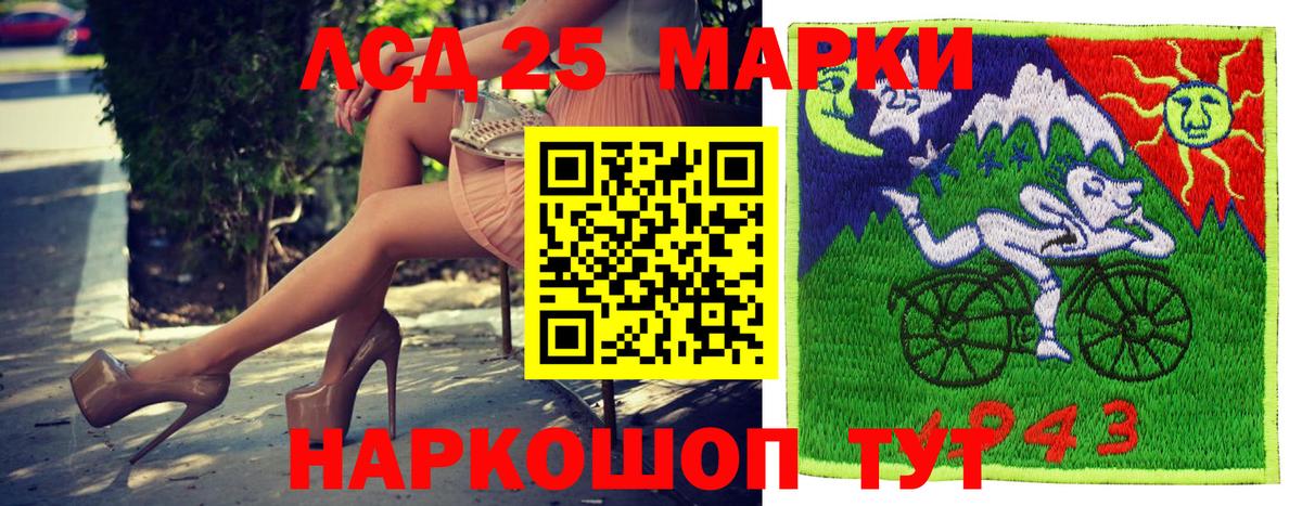 Марки 25I-NBOMe 1,5мг Рязань