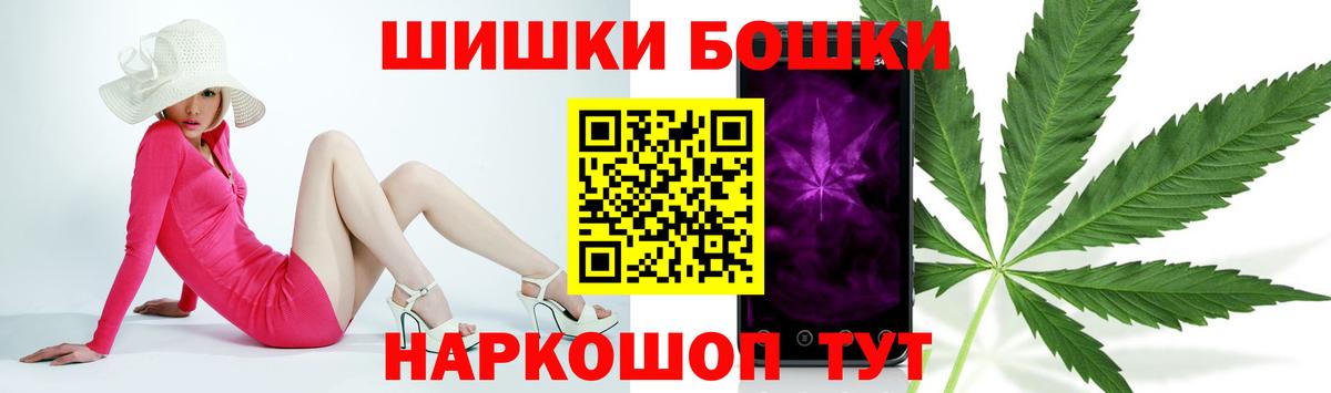Каннабис сатива  Бошки марихуана сатива  Вход с VPN  Рязань  Конопля сатива 